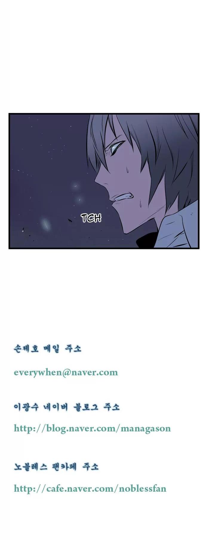 Noblesse Chapter 71 page 12 - Chapter 71: Ep.71