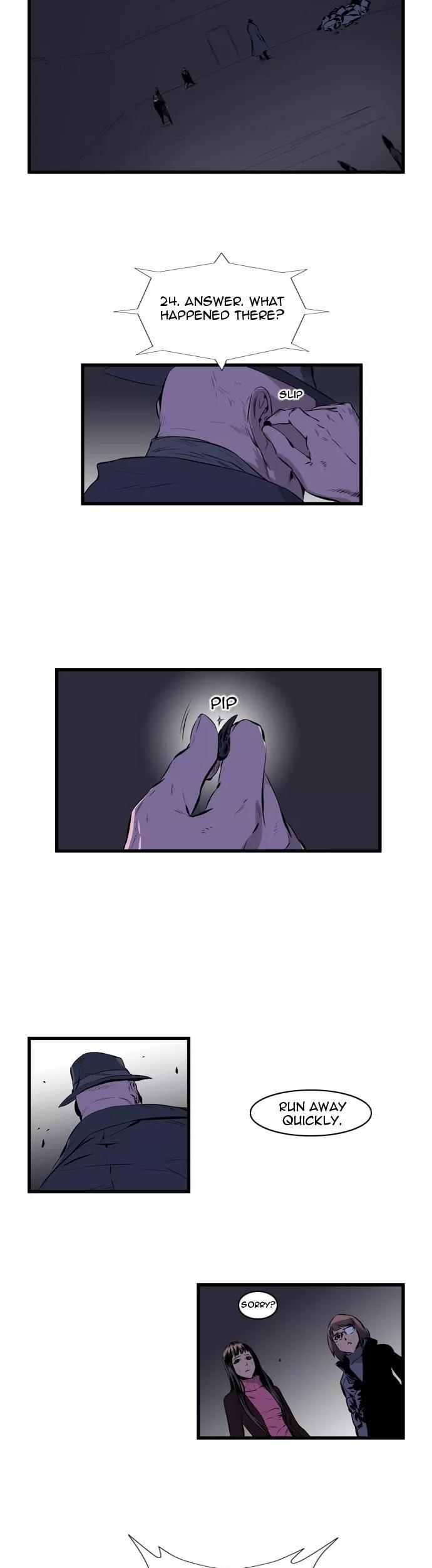 Noblesse Chapter 71 page 2 - Chapter 71: Ep.71