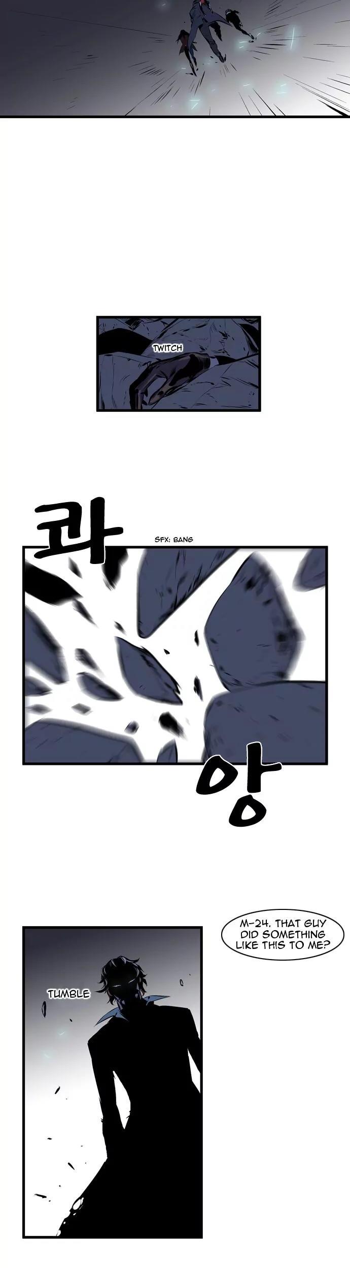 Noblesse Chapter 71 page 5 - Chapter 71: Ep.71