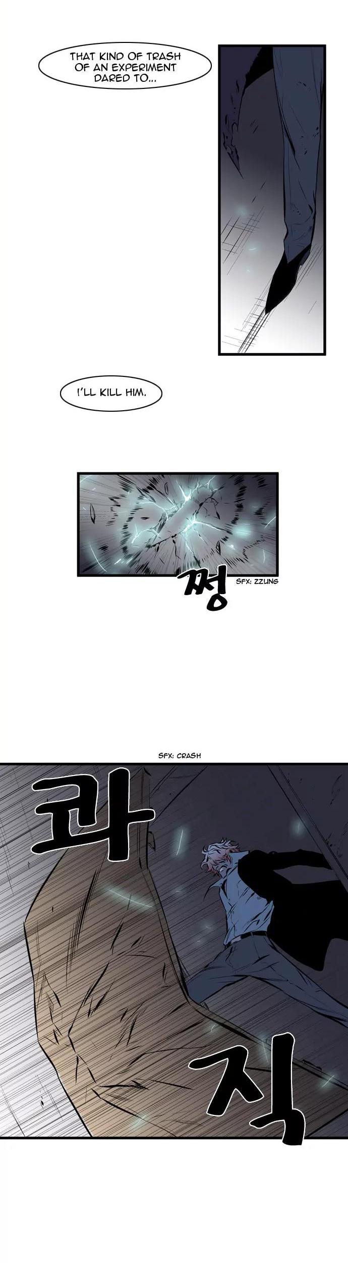 Noblesse Chapter 71 page 6 - Chapter 71: Ep.71
