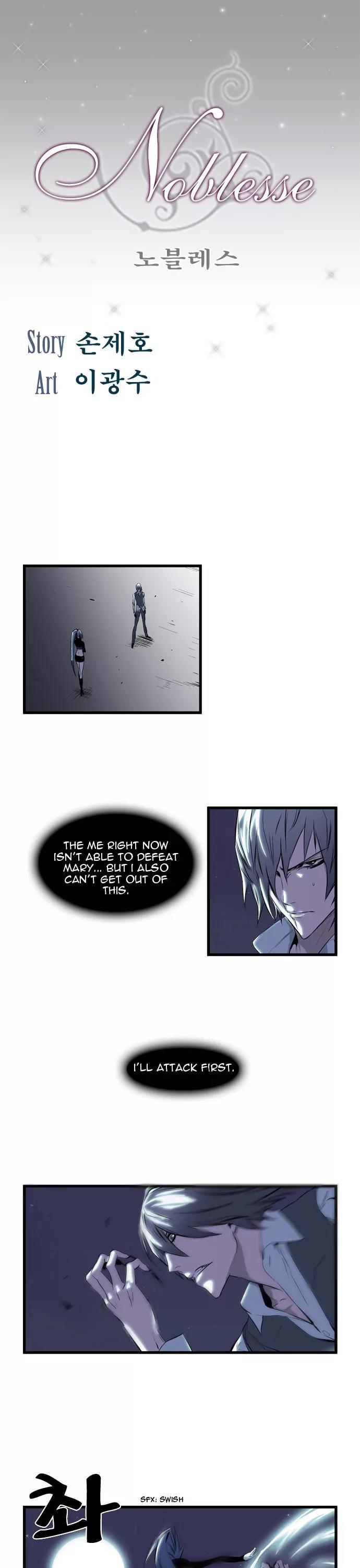Noblesse Chapter 72 page 1 - Chapter 72: Ep.72