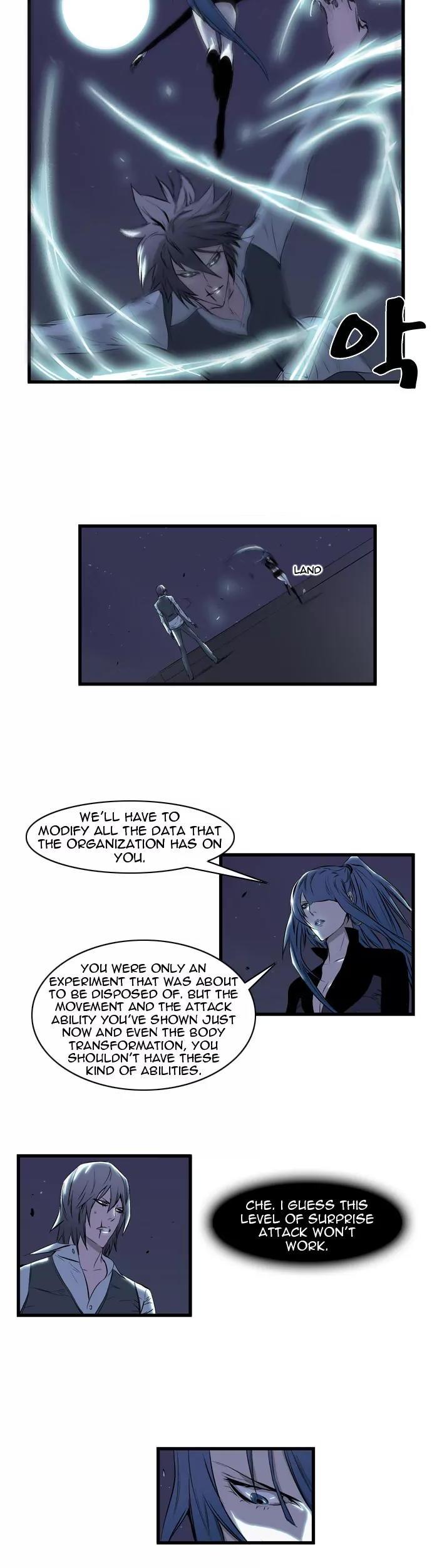 Noblesse Chapter 72 page 2 - Chapter 72: Ep.72