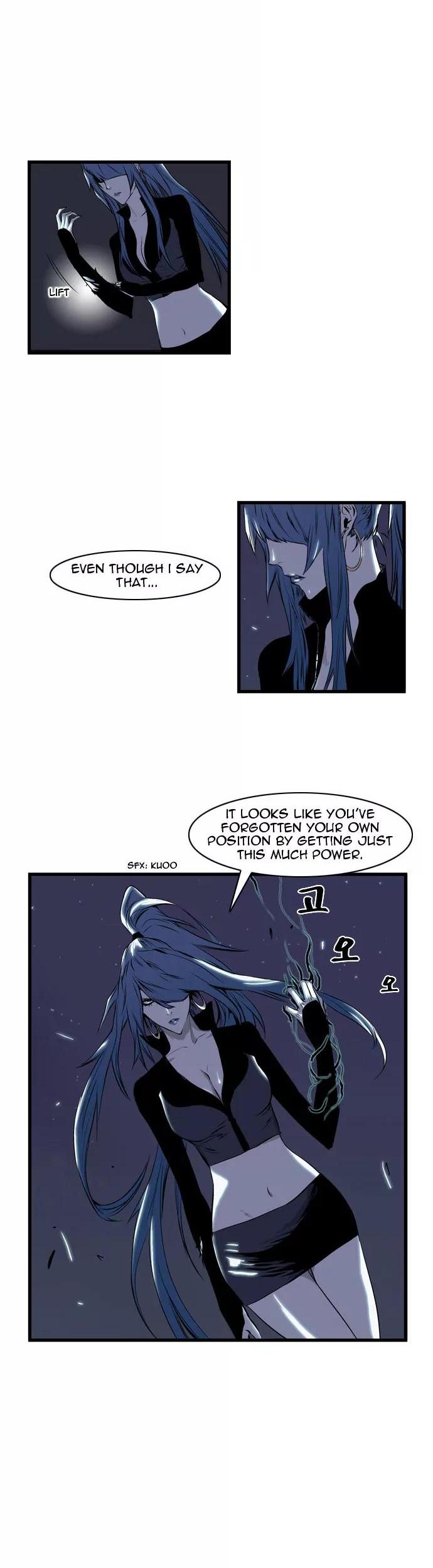 Noblesse Chapter 72 page 3 - Chapter 72: Ep.72