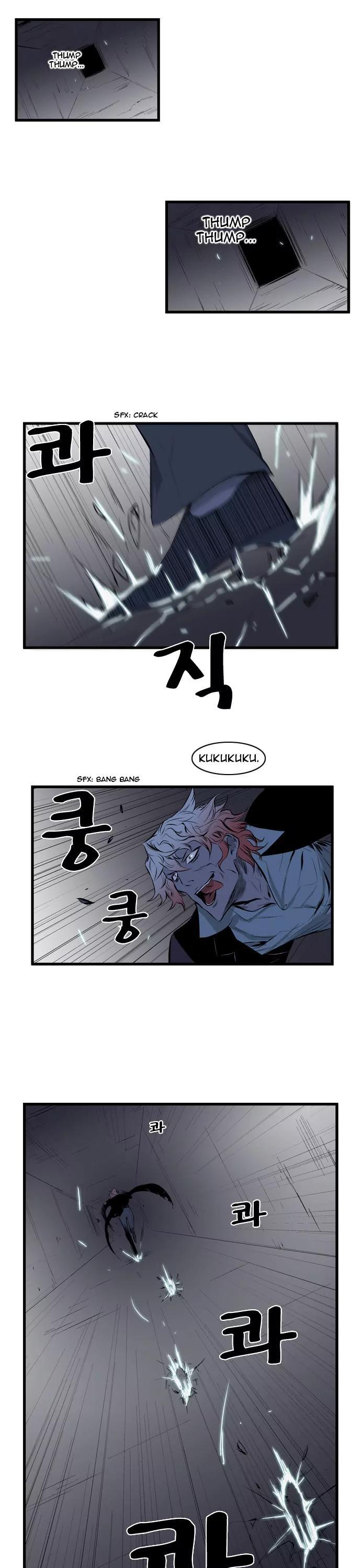 Noblesse Chapter 72 page 4 - Chapter 72: Ep.72