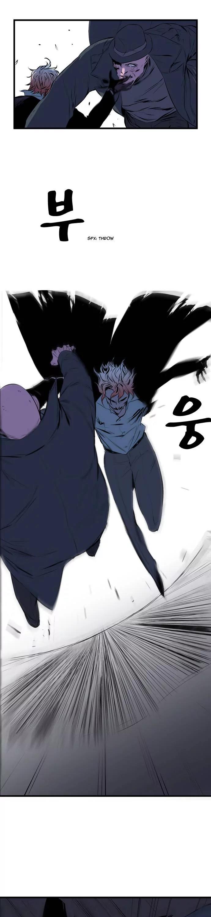 Noblesse Chapter 72 page 7 - Chapter 72: Ep.72