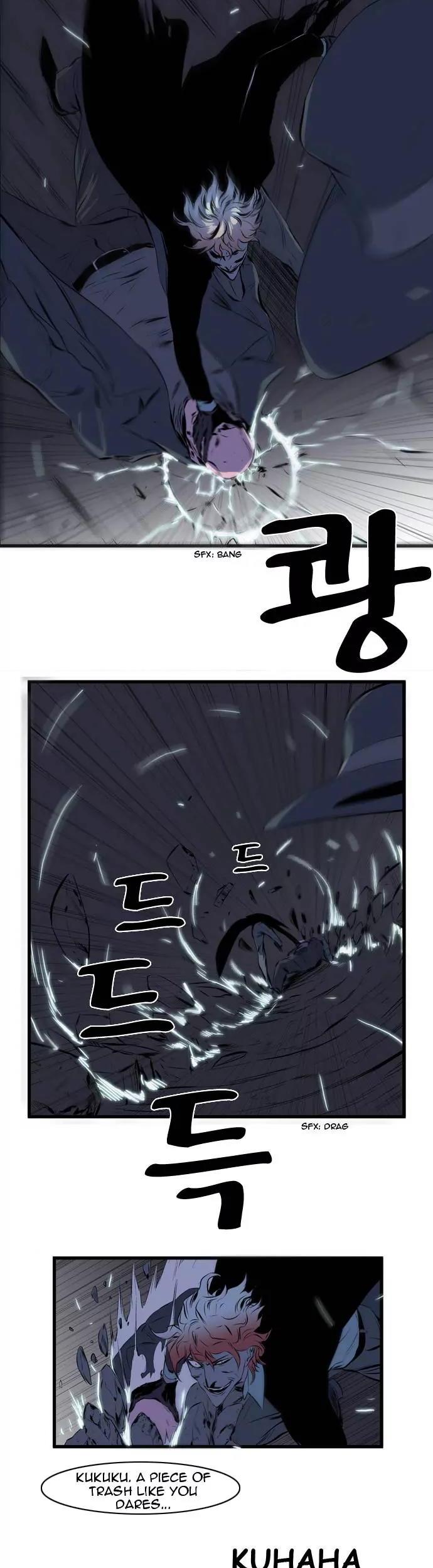 Noblesse Chapter 72 page 8 - Chapter 72: Ep.72