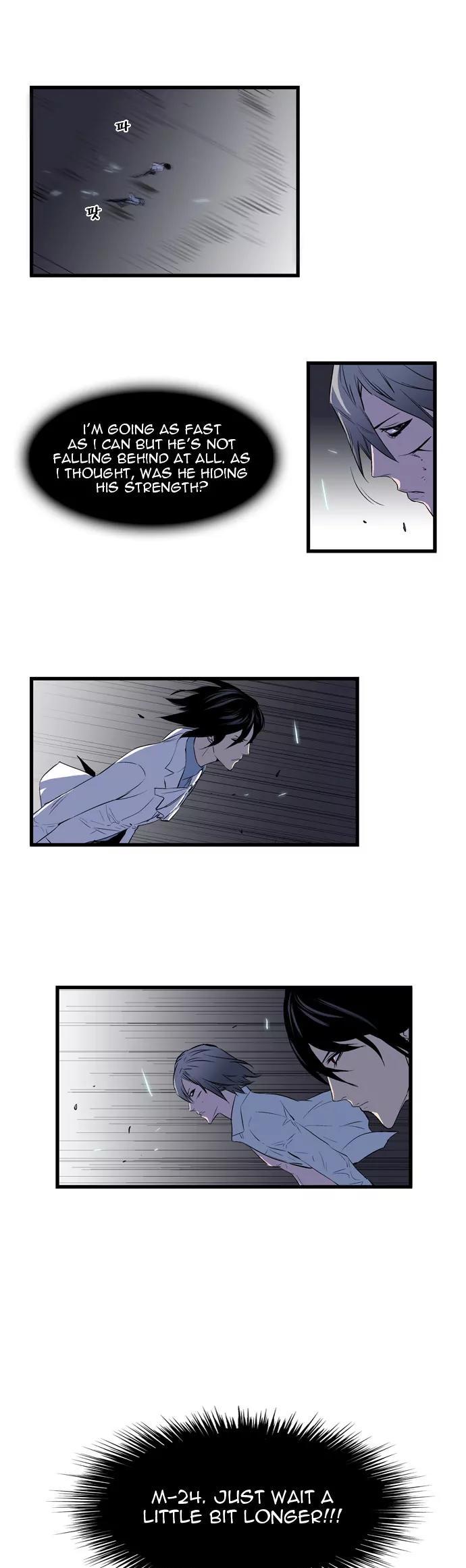 Noblesse Chapter 73 page 10 - Chapter 73: Ep.73