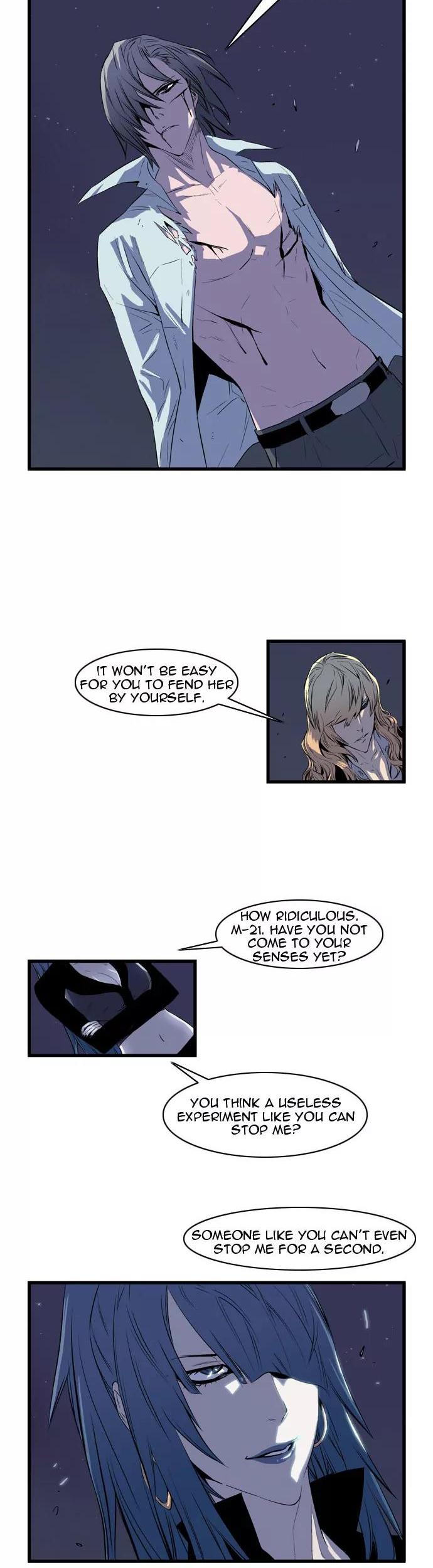 Noblesse Chapter 73 page 3 - Chapter 73: Ep.73