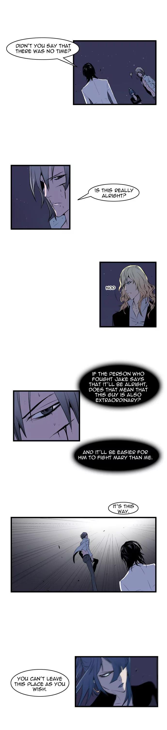 Noblesse Chapter 73 page 7 - Chapter 73: Ep.73
