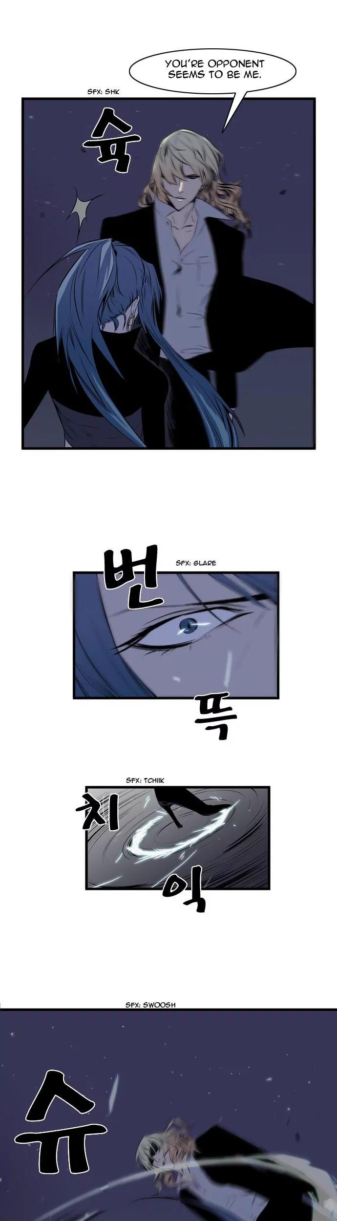 Noblesse Chapter 73 page 8 - Chapter 73: Ep.73