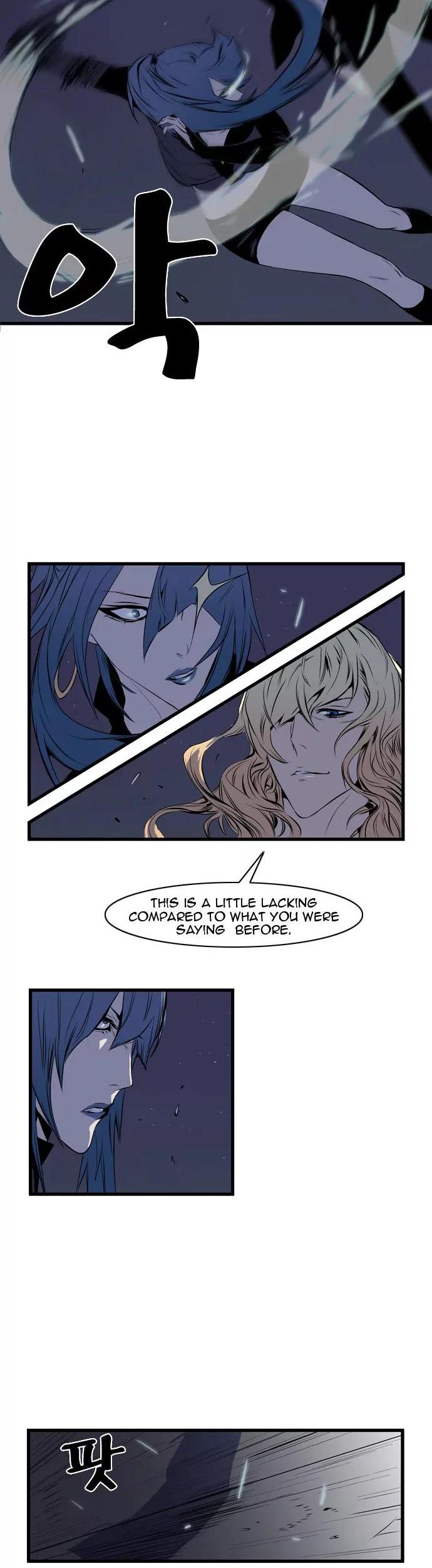 Noblesse Chapter 73 page 9 - Chapter 73: Ep.73