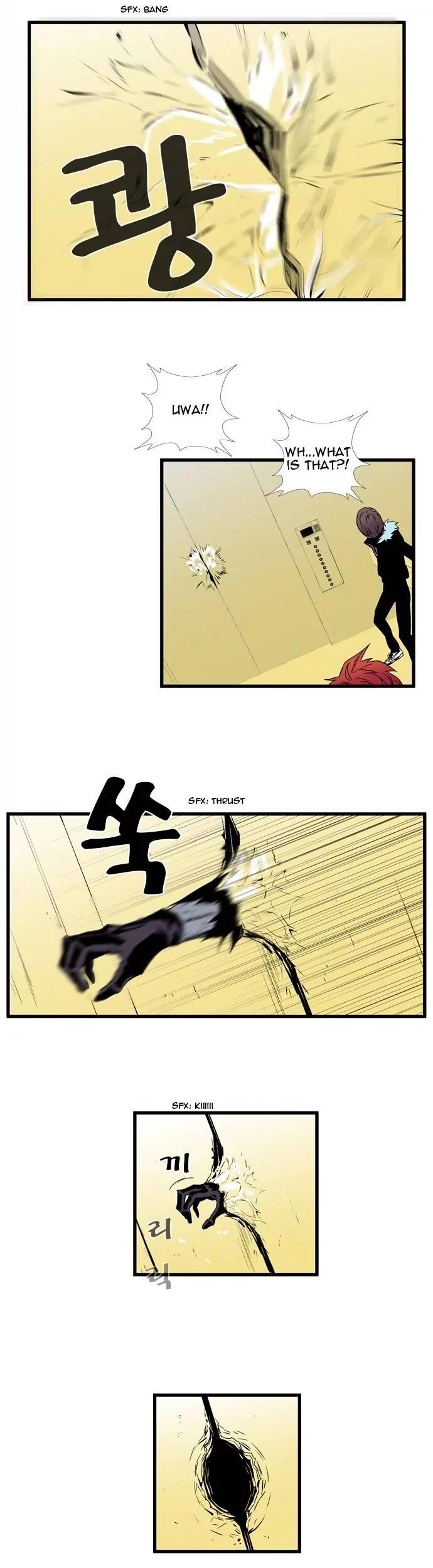 Noblesse Chapter 74 page 14 - Chapter 74: Ep.74