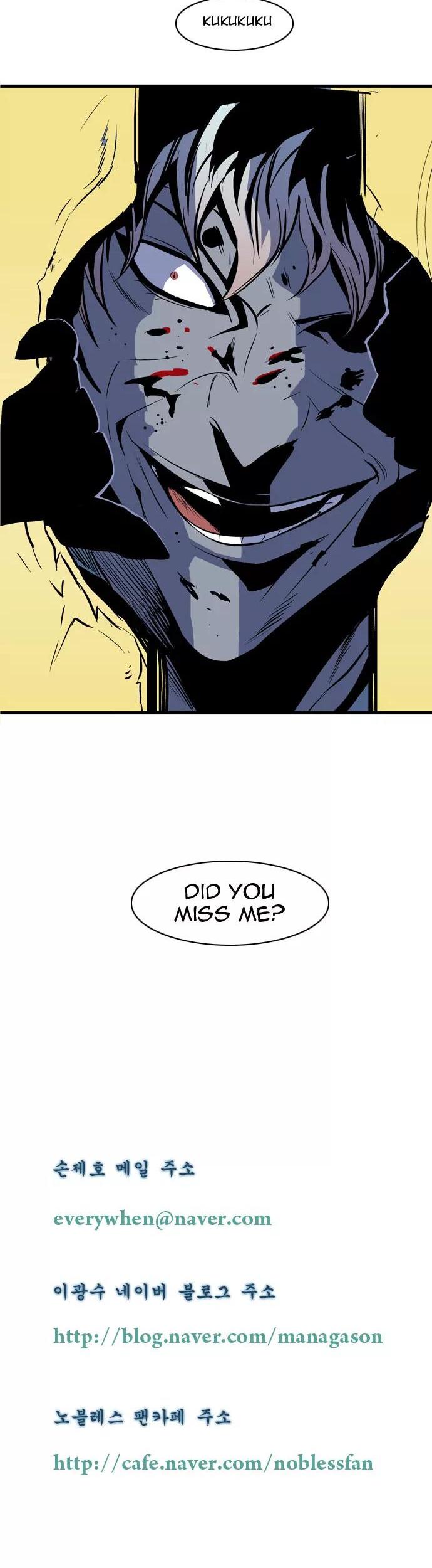 Noblesse Chapter 74 page 18 - Chapter 74: Ep.74