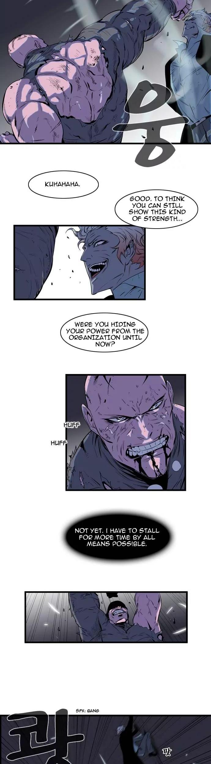Noblesse Chapter 74 page 2 - Chapter 74: Ep.74