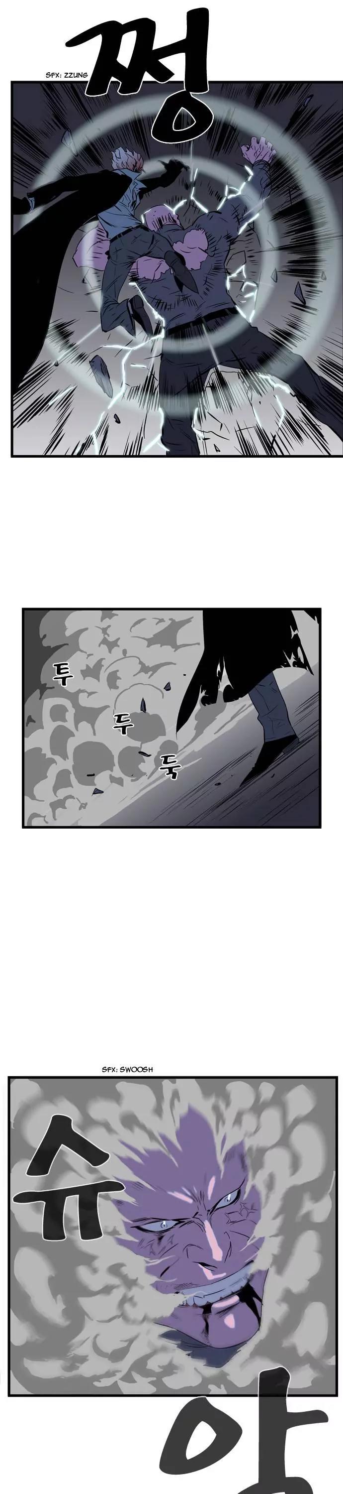 Noblesse Chapter 74 page 4 - Chapter 74: Ep.74
