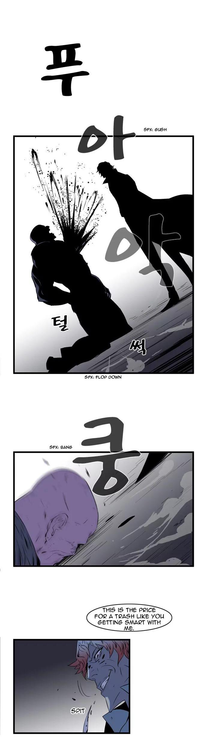 Noblesse Chapter 74 page 9 - Chapter 74: Ep.74