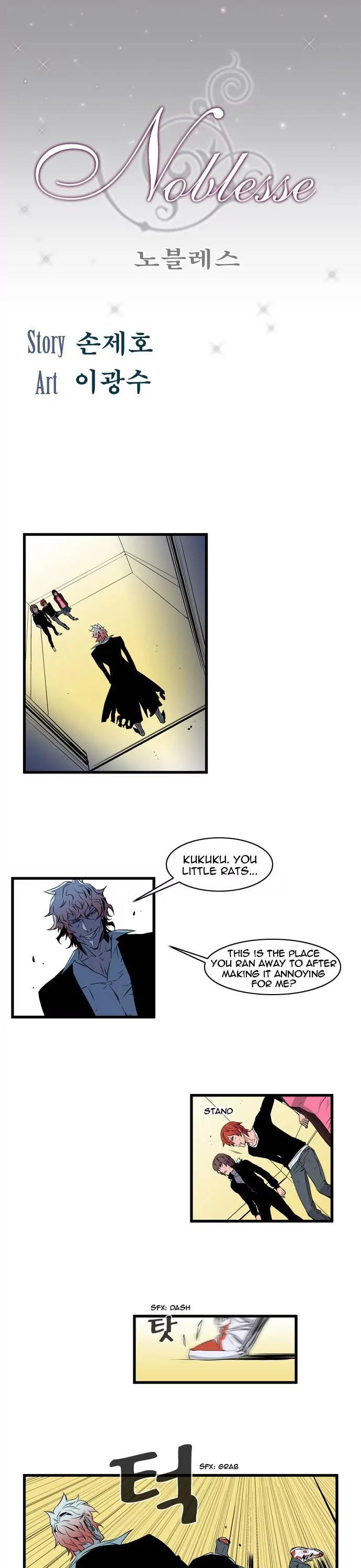 Noblesse Chapter 75 page 1 - Chapter 75: Ep.75