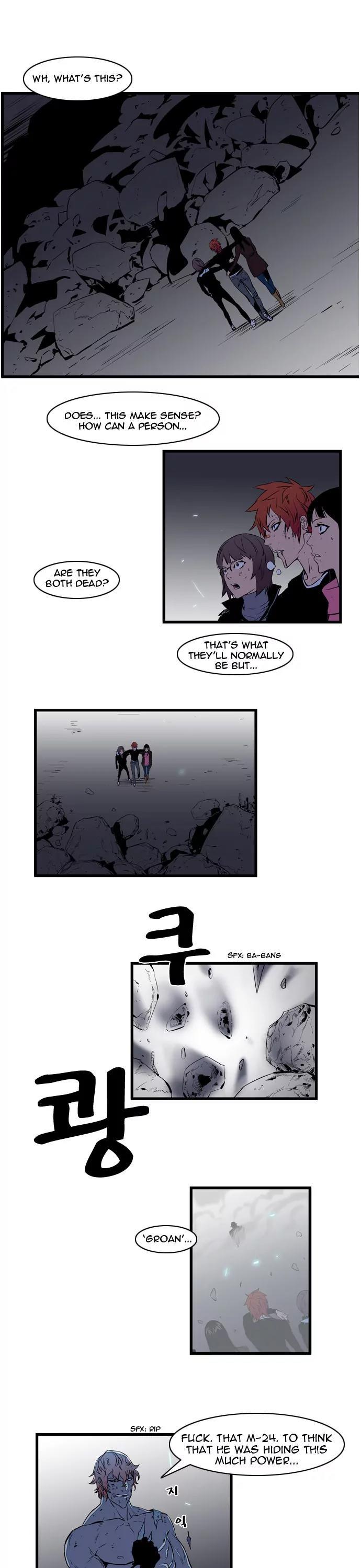 Noblesse Chapter 75 page 10 - Chapter 75: Ep.75