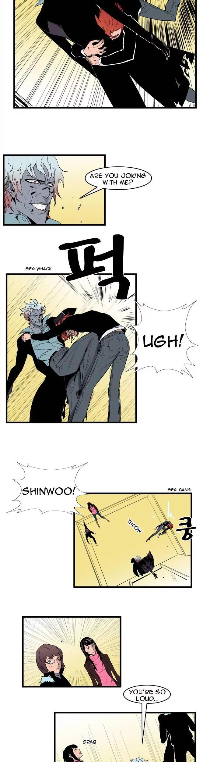 Noblesse Chapter 75 page 2 - Chapter 75: Ep.75