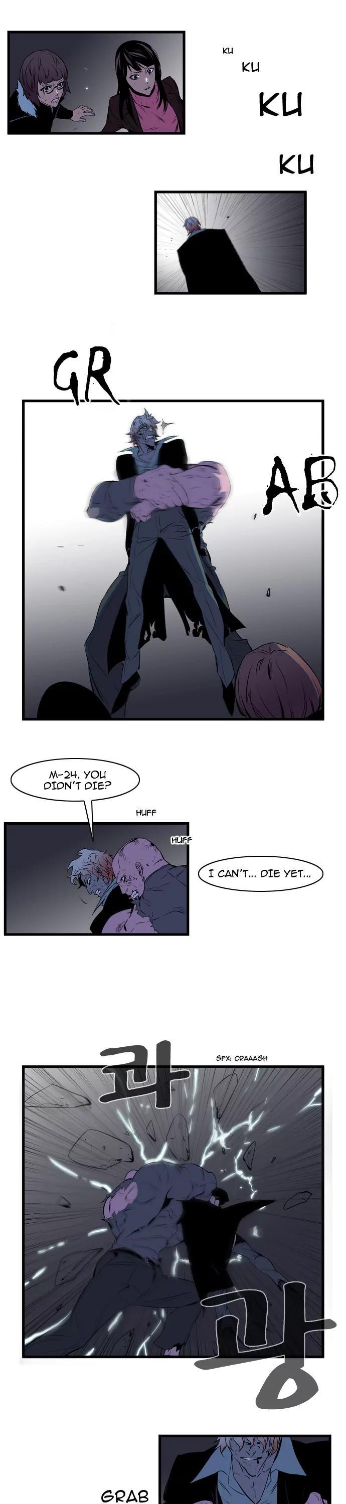 Noblesse Chapter 75 page 4 - Chapter 75: Ep.75