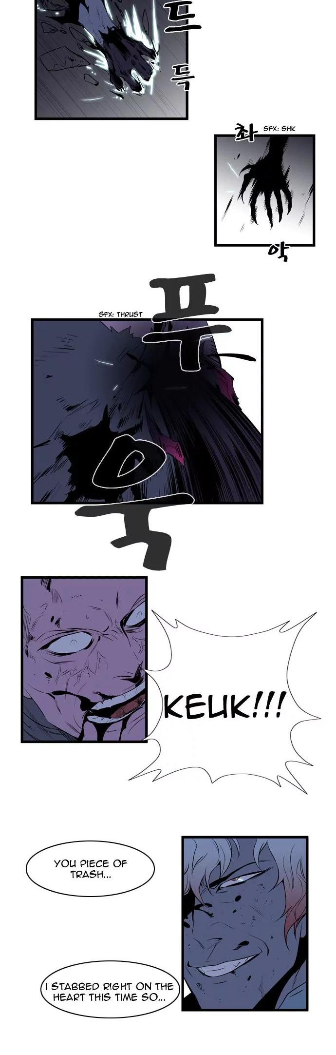 Noblesse Chapter 75 page 6 - Chapter 75: Ep.75