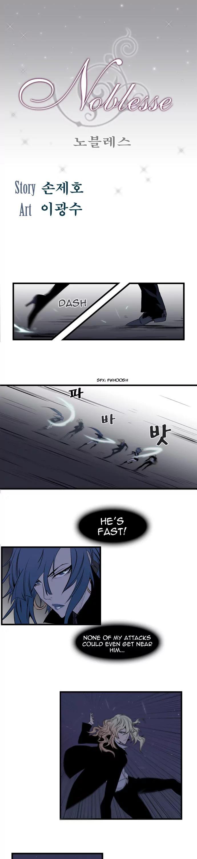 Noblesse Chapter 76 page 1 - Chapter 76: Ep.76