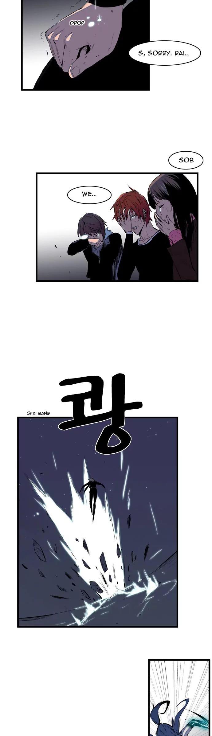 Noblesse Chapter 76 page 11 - Chapter 76: Ep.76