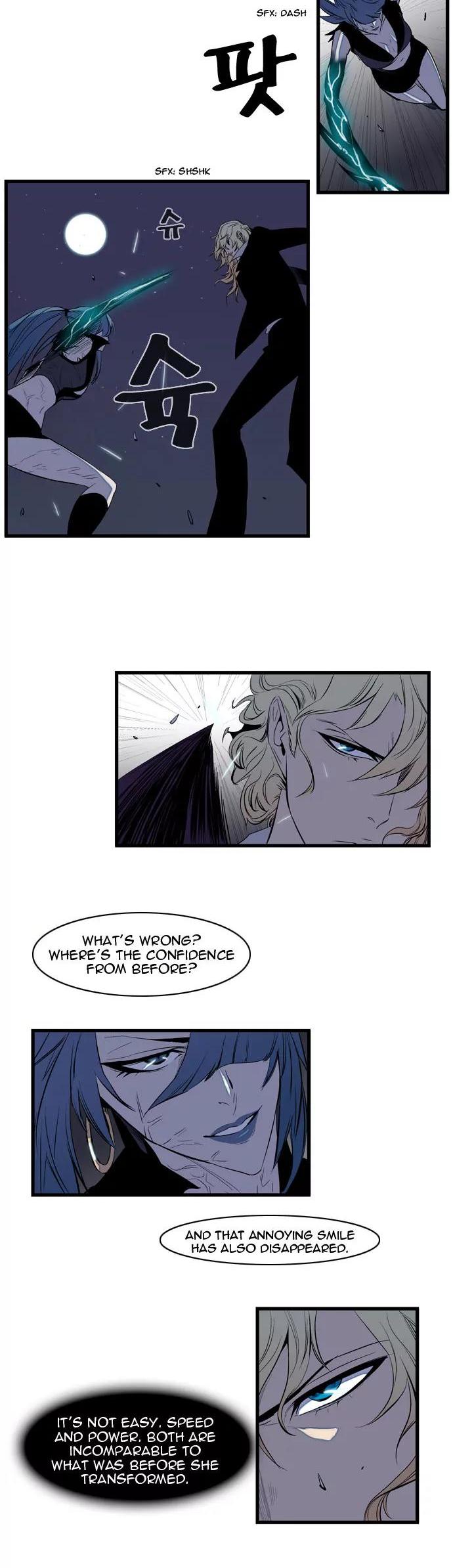 Noblesse Chapter 76 page 12 - Chapter 76: Ep.76