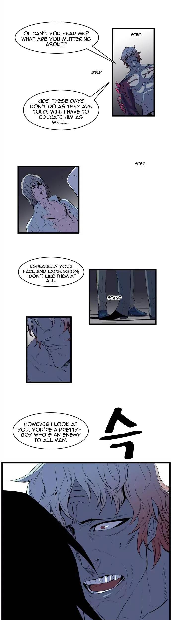 Noblesse Chapter 76 page 17 - Chapter 76: Ep.76