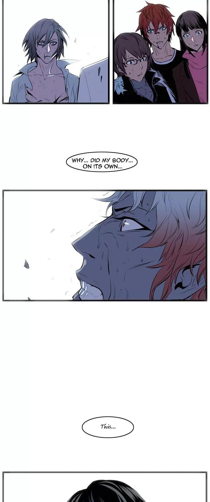 Noblesse Chapter 76 page 20 - Chapter 76: Ep.76