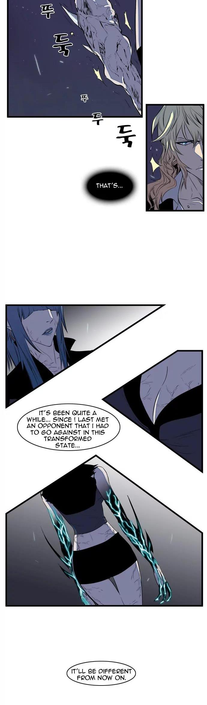 Noblesse Chapter 76 page 3 - Chapter 76: Ep.76