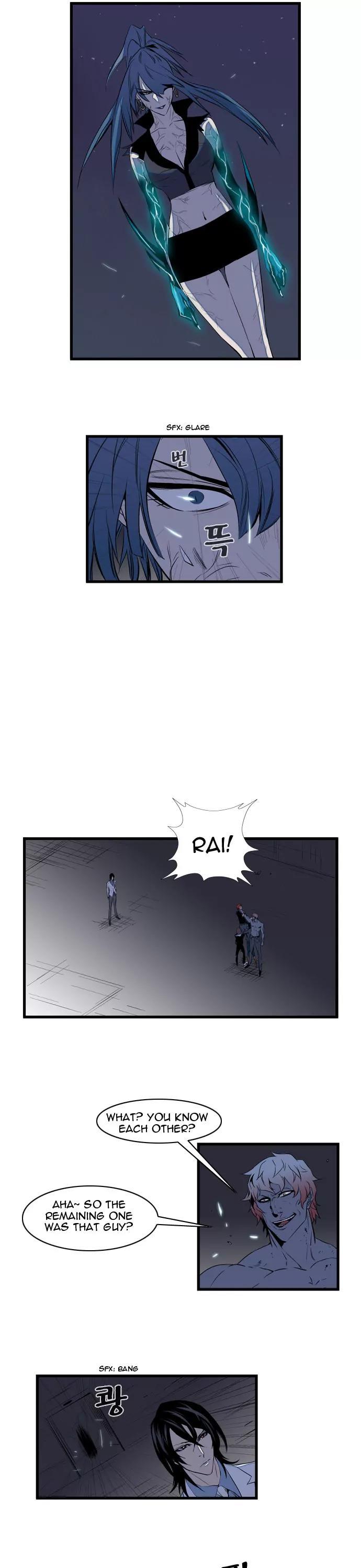 Noblesse Chapter 76 page 4 - Chapter 76: Ep.76
