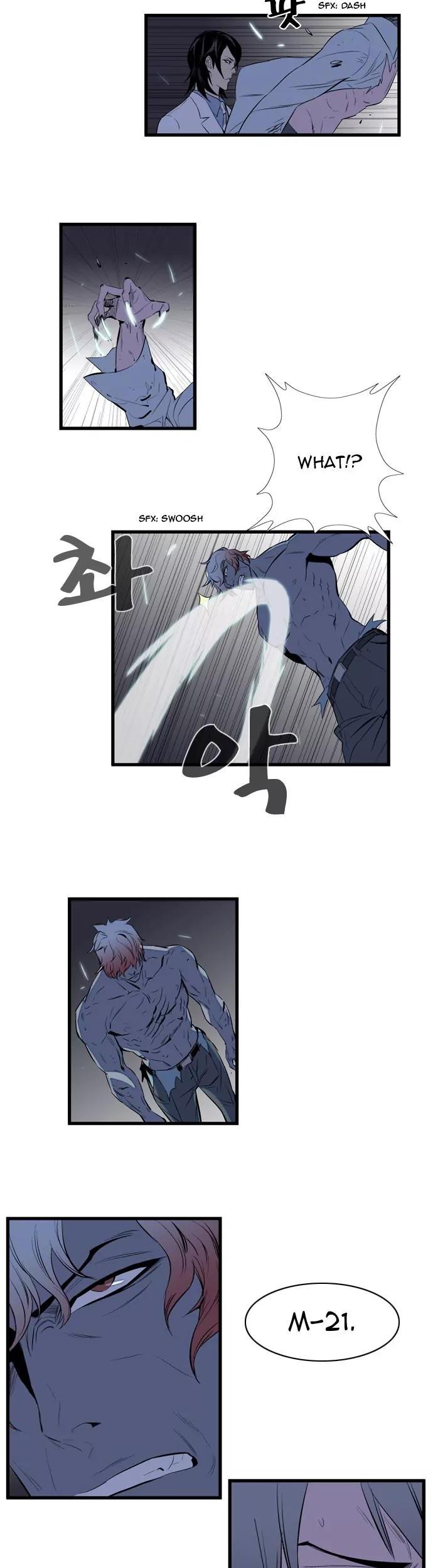 Noblesse Chapter 76 page 5 - Chapter 76: Ep.76