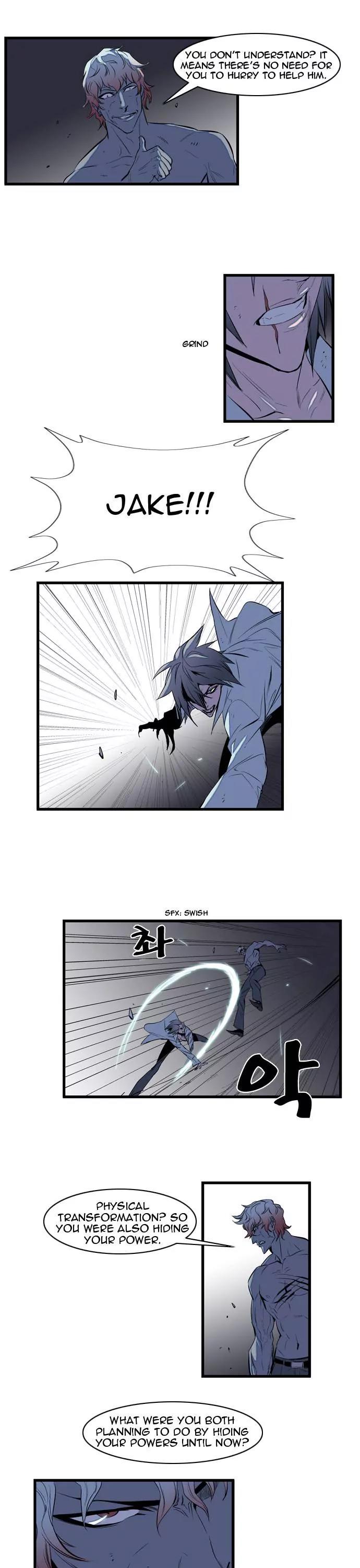 Noblesse Chapter 76 page 7 - Chapter 76: Ep.76