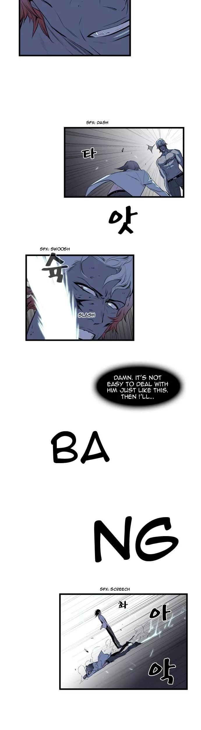 Noblesse Chapter 76 page 8 - Chapter 76: Ep.76