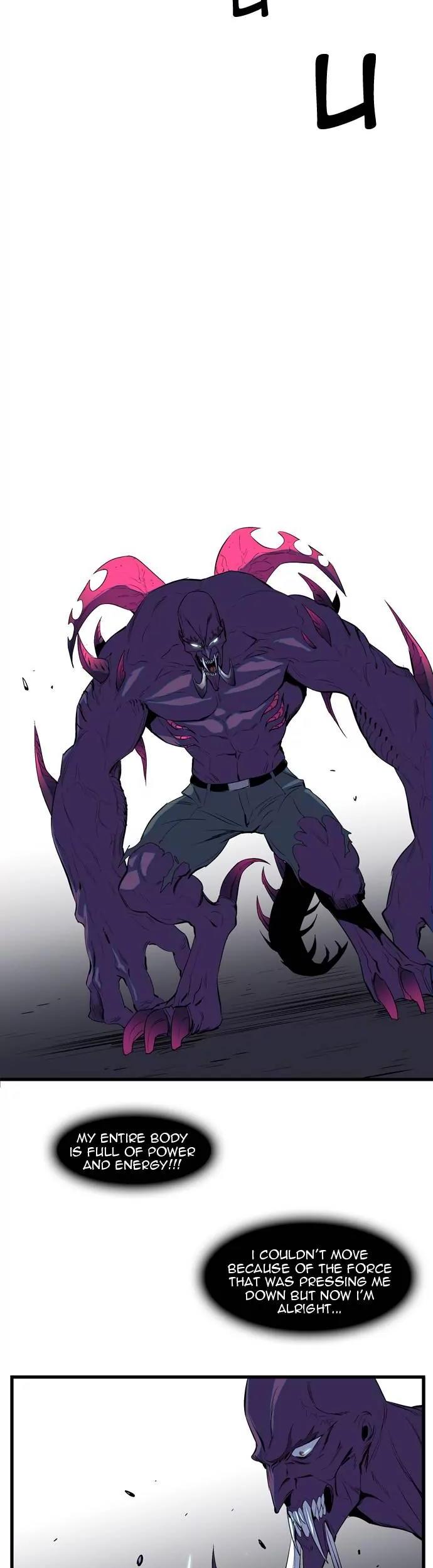 Noblesse Chapter 77 page 11 - Chapter 77: Ep.77