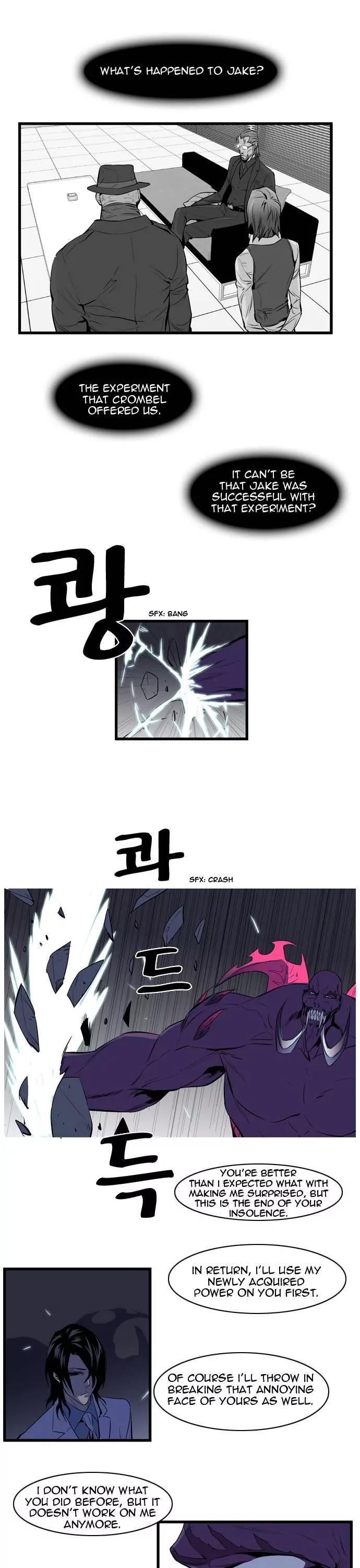 Noblesse Chapter 77 page 13 - Chapter 77: Ep.77