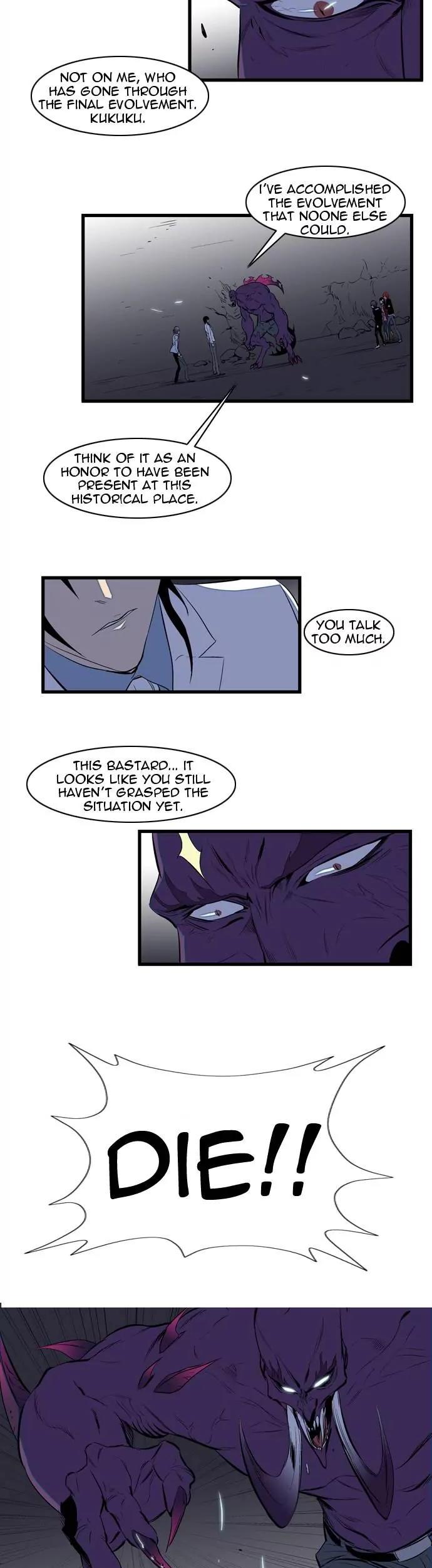 Noblesse Chapter 77 page 14 - Chapter 77: Ep.77
