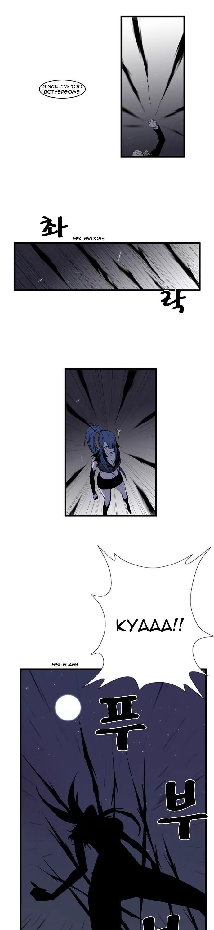 Noblesse Chapter 77 page 4 - Chapter 77: Ep.77