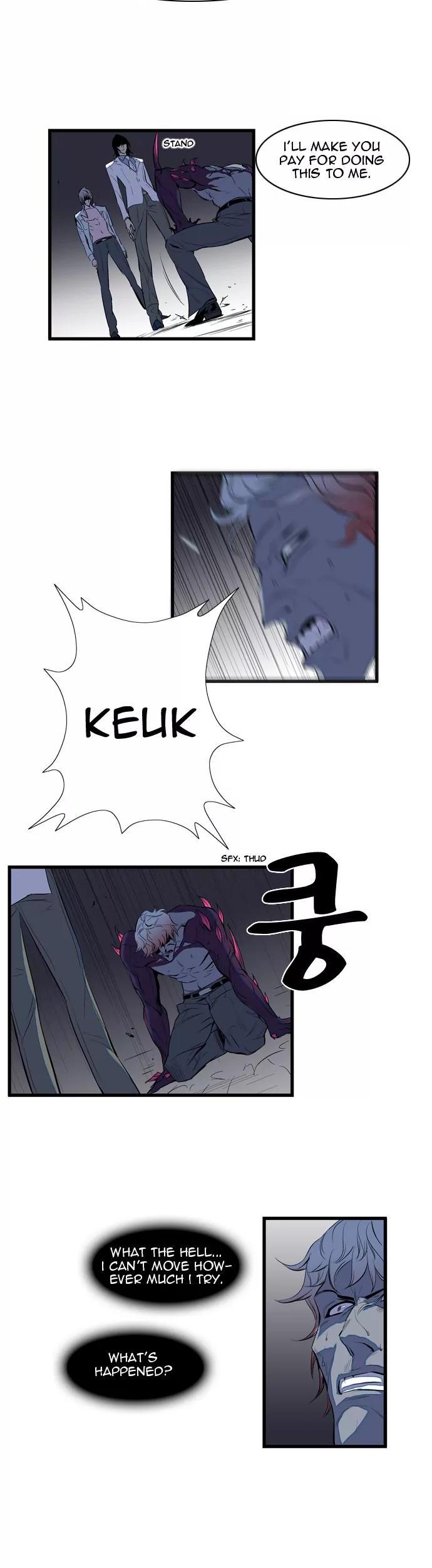 Noblesse Chapter 77 page 8 - Chapter 77: Ep.77