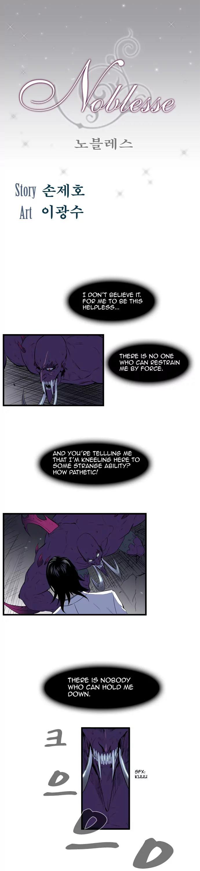 Noblesse Chapter 78 page 1 - Chapter 78: Ep.78