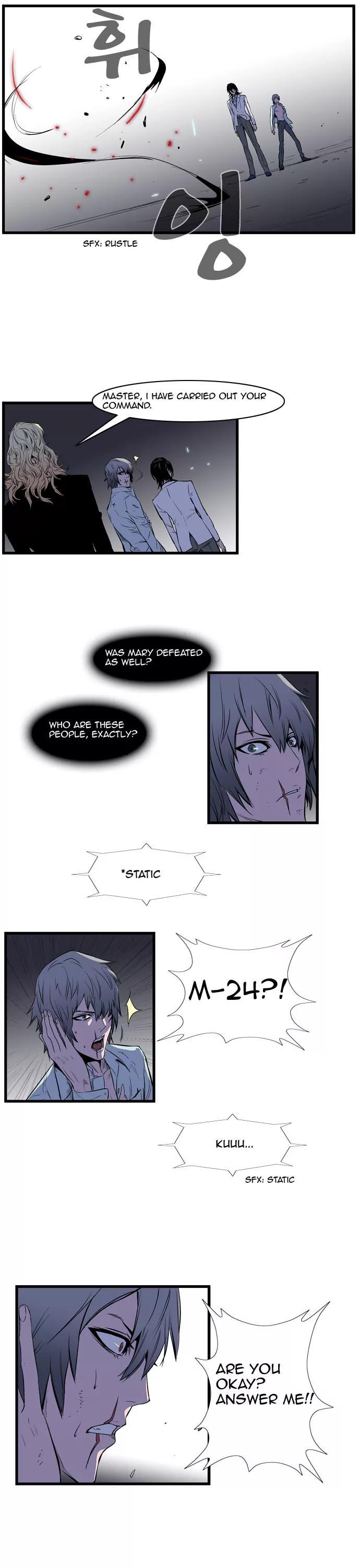 Noblesse Chapter 78 page 10 - Chapter 78: Ep.78