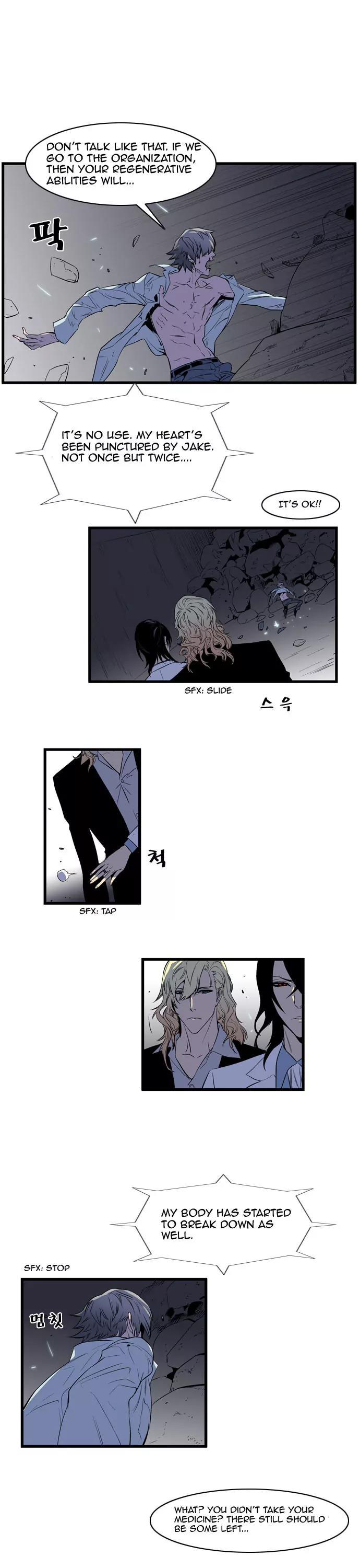 Noblesse Chapter 78 page 13 - Chapter 78: Ep.78