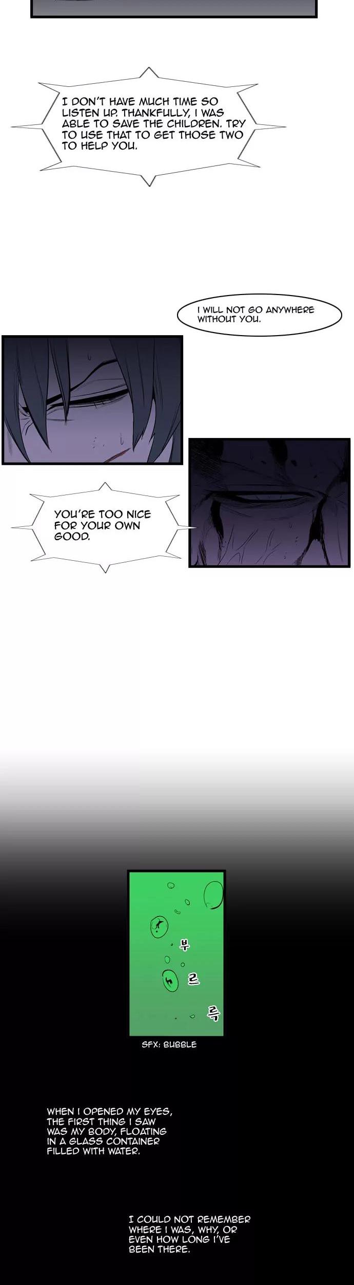 Noblesse Chapter 78 page 15 - Chapter 78: Ep.78