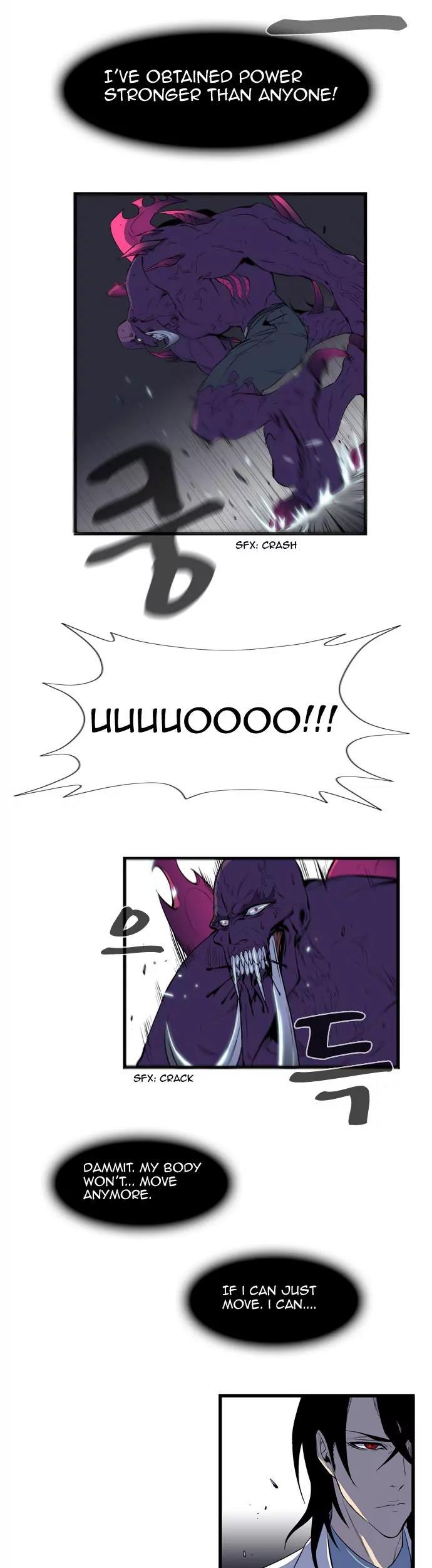 Noblesse Chapter 78 page 2 - Chapter 78: Ep.78