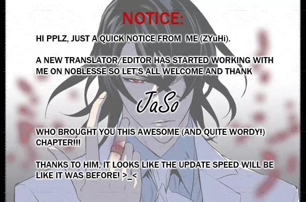 Noblesse Chapter 78 page 26 - Chapter 78: Ep.78