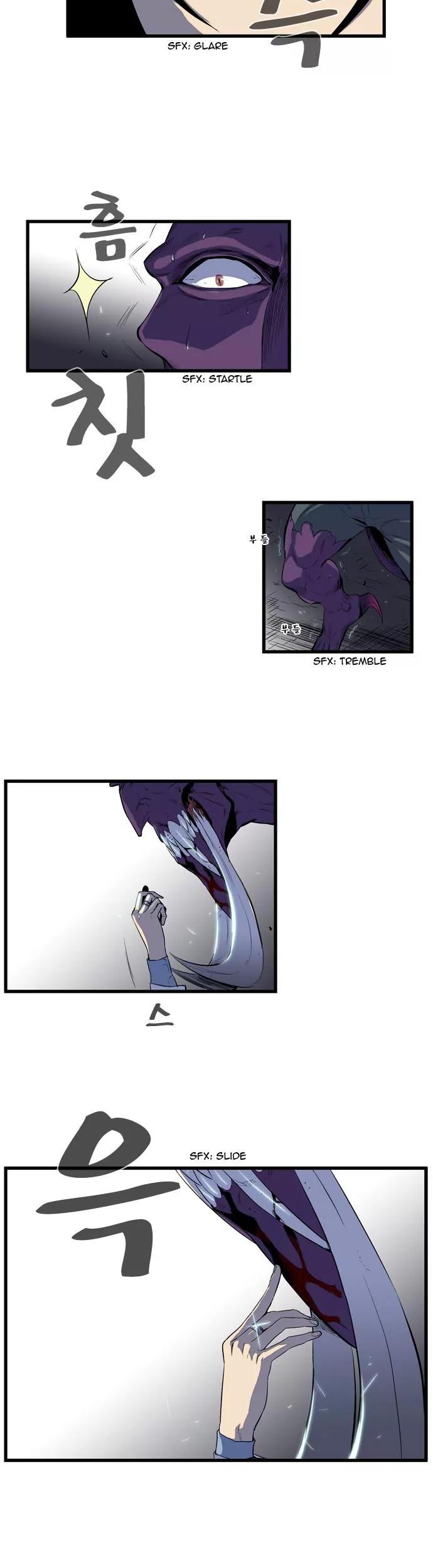 Noblesse Chapter 78 page 5 - Chapter 78: Ep.78