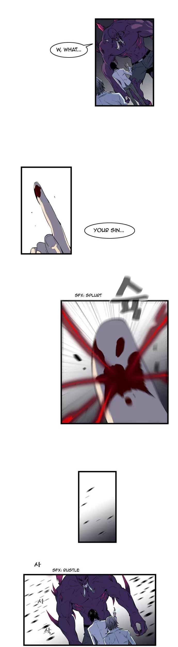 Noblesse Chapter 78 page 6 - Chapter 78: Ep.78