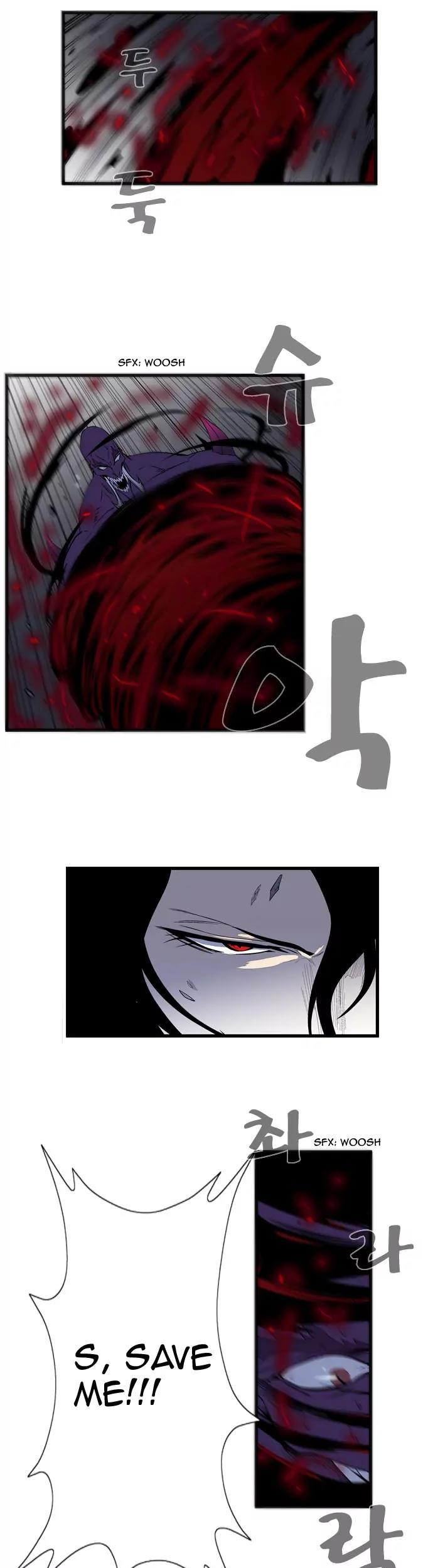 Noblesse Chapter 78 page 8 - Chapter 78: Ep.78