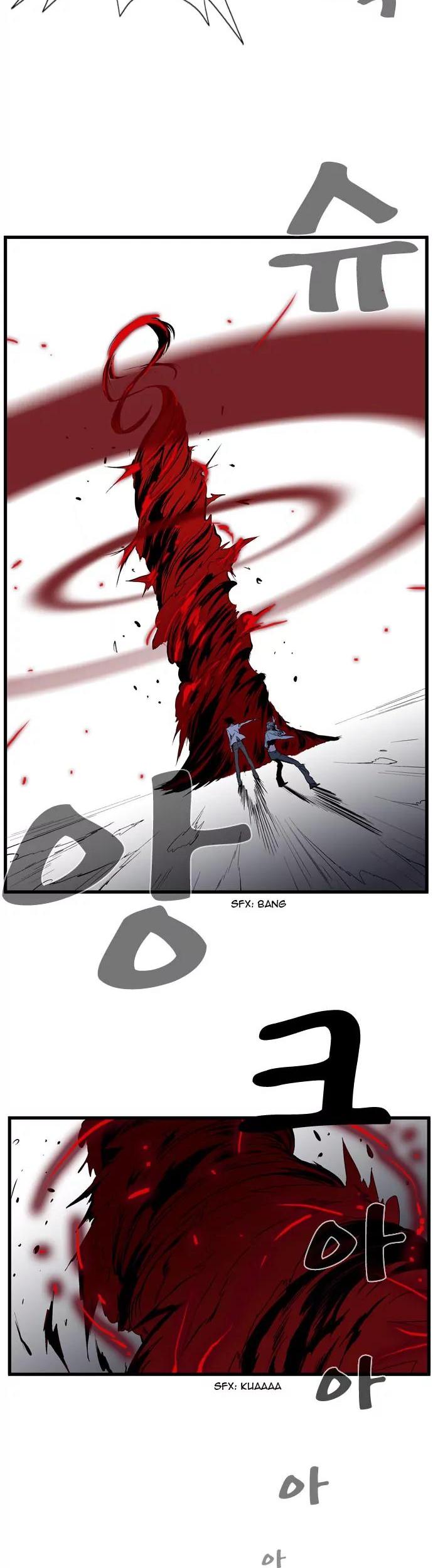 Noblesse Chapter 78 page 9 - Chapter 78: Ep.78